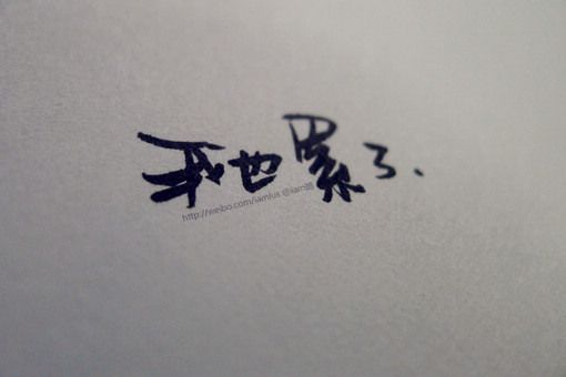 独一无二的昵称网络用名199个