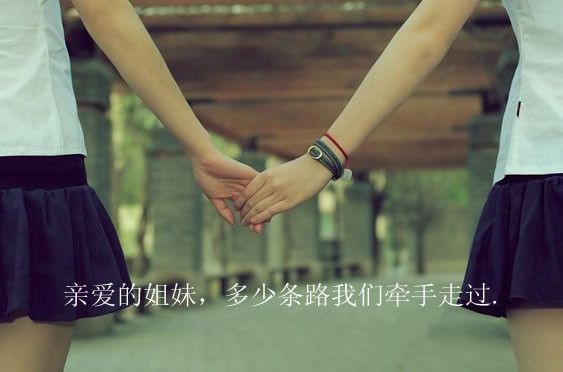 人生感言适合发朋友圈羡慕嫉妒恨26