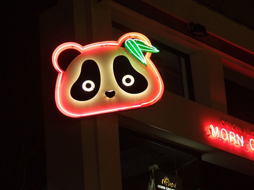 心静不下来三国杀之歌244条