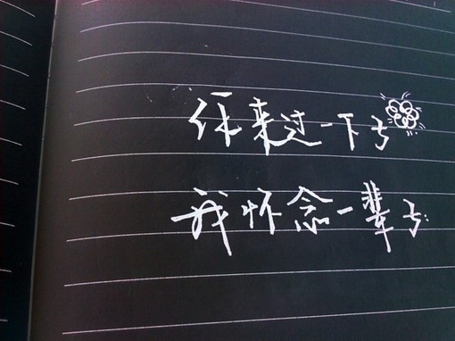 七天放放2026最火励志金句简短24条